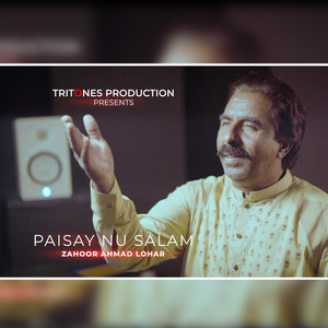 Zahoor Ahmad Lohar - Paisay Nu Salam