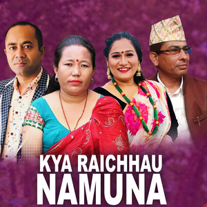 Sushila Lama, Sangam Thapa & Pratima Aryal - Kya Raichhau Namuna (feat. Shudarshan Adhikari)