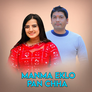 Prekshya Lamsal - Man Ma Eklo Pan Chha