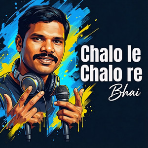 Chalo lo chalo re Bhai by Venkateswara Rao Yenneti