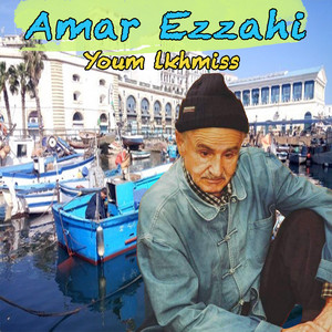 Amar Ezzahi - El aazeb ou lemzewedj