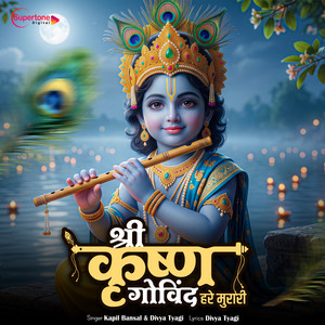 Shri Krishna Govind Hare Murari by Divya Tyagi, Kapil Bansal