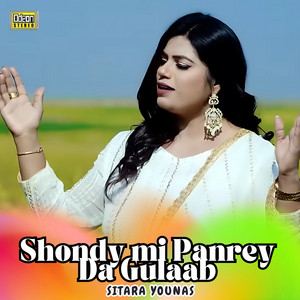 Sitara Younas - Shondy mi Panrey Da Gulaab