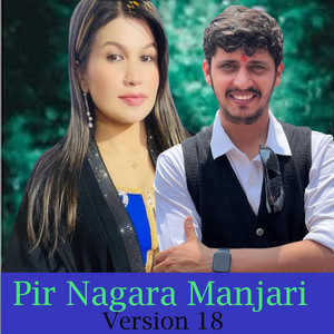 Prakash Parajuli & Rejina Pariyar - Pir Nagara Manjari (Version 18)