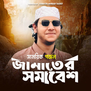 Jubayer Ahmad Tashrif - Jamater Somabesh