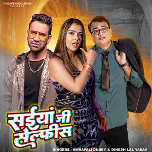 Amrapali Dubey & Dinesh Lal Yadav - Saiyan Ji Selfish
