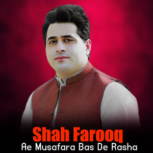 Shah Farooq - Da Jabar Na Baghi