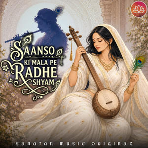 Saanso Ki Mala Pe Radhe Shyam by Sanatan Music