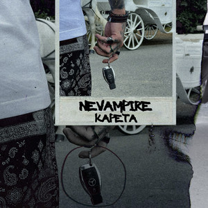 Карета by NeVampire