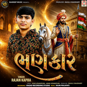 Bhankara by Rajan Kapra