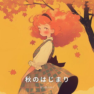 kimimi | Spotify