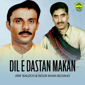 Arif Baloch - Sar Shapani