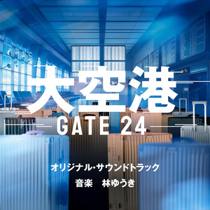 The Border ~GATE24~ by Yuki Hayashi