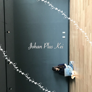 羽 - 僕はロボットRemix