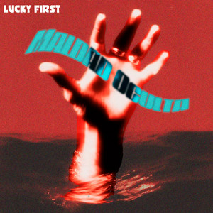Maldad Oculta by Lucky First