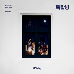 Rooftop by N.Flying
