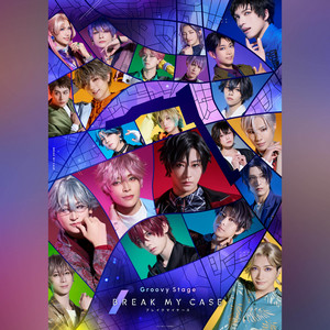 Instead by Groovy Stage「ブレイクマイケース」