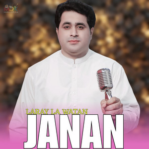 Shah Farooq - Laray La Watan Janan