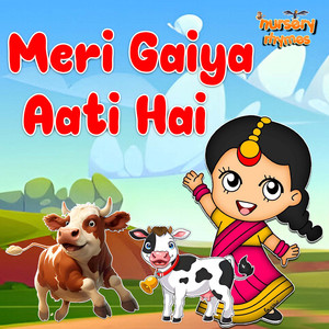 Meri Gaiya Aati Hai
