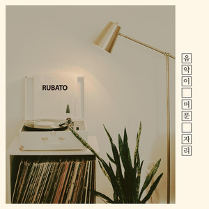 A Place For Music