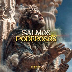 Tu Voz En La Noche • קוֹלְךָ (Salmo 63) by Jehú J. Pinares