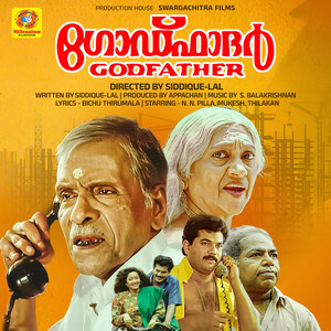 Unni Menon & K.S. Chithra - Pookalam Vannu