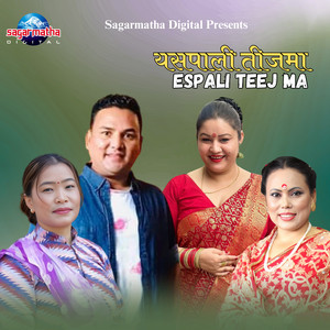 Baburam Adhikari & Devi Gharti - Yespali Teejma