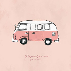 Promise - 18th ver. by Sonar Pocket