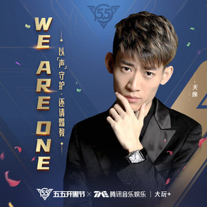 CHEN天赐