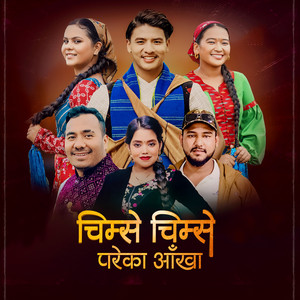 Amrit Sapkota & Shanti Shree Pariyar - Chimse Chimse Pareka Aankha