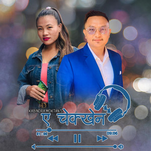 Kabindra Tamang - Ye Chekkhen (feat. Sumina Lo)