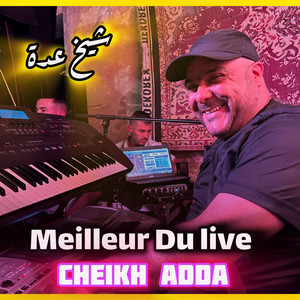 Cheikh Adda - Talgo srah Magboune