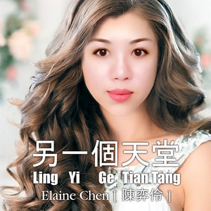 好想對你說- lagu dan lirik oleh Peter Ho | Spotify