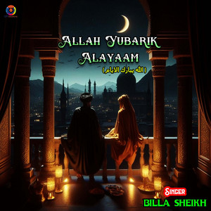 Billa Sheikh - Allah Yubarik Alayaam