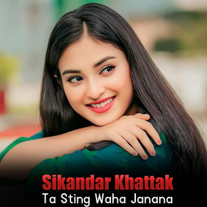 Sikandar Khattak - Ta Sting Waha Janana