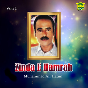 Muhammad Ali Hatim - Badbakthi E Soughatan