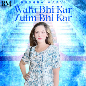 Bushra Marvi - Wafa Bhi Kar Zulm Bhi Kar