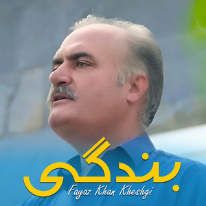 Fayaz Khan Kheshgi - Bandagi