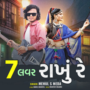 7 Lover Rakhu Re [ Bhammariyo Bhukamp Part 3 ] by Mehul S Meda