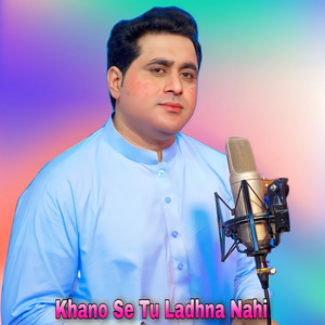 Shah Farooq - Khano Se Tu Ladhna Nahi