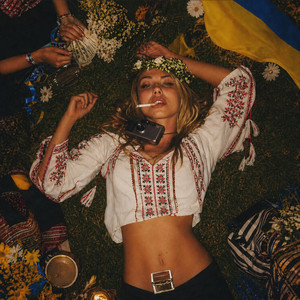 Ой, крути-крути мене, не відпускай! by MALA SARA