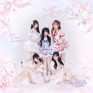 花落以後 by Blooming Kiss
