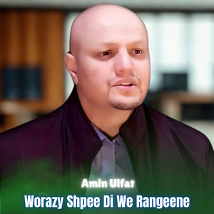 Amin Ulfat - Worazy Shpee Di We Rangeene