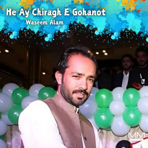 Waseem Alam - Hay Tena Tit Ghair Hak Arado