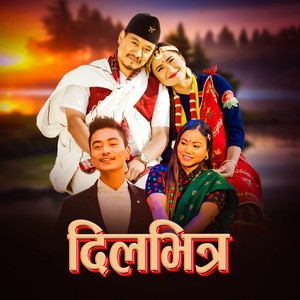 Yogen Pun - Dilbhitra
