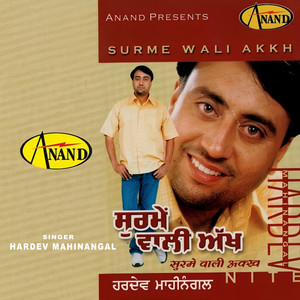 Slaunde Rahi Da by Hardev Mahinangal