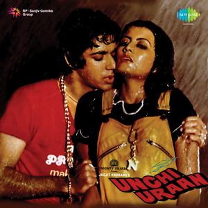 Unchi Uraan (Dialogues)