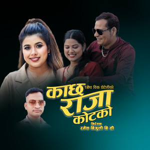 Ramesh bijuli BC, Rekha Joshi & Ramesh BK Doteli - काछ राजा काेटकाे