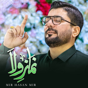 Mir Hasan Mir - Namaz E Wila