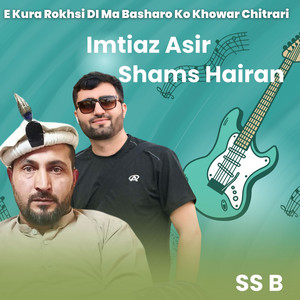 SS B - E Kura Rokhsi Di Ma Basharo Ko Khowar Chitrari (feat. Imtiaz Asir & Shams Hairan)